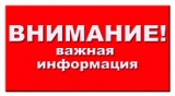 О СМЕНЕ АДРЕСА ДОСТУПА К ИНТЕРАКТИВНОМУ ПОРТАЛУ О СМЕНЕ АДРЕСА ДОСТУПА К ИНТЕРАКТИВНОМУ ПОРТАЛУ