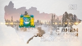 10 ДЕКАБРЯ – ДЕНЬ ОБРАЗОВАНИЯ ХАНТЫ-МАНСИЙСКОГО АВТОНОМНОГО ОКРУГА – ЮГРЫ 10 ДЕКАБРЯ – ДЕНЬ ОБРАЗОВАНИЯ ХАНТЫ-МАНСИЙСКОГО АВТОНОМНОГО ОКРУГА – ЮГРЫ