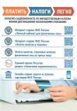 ИНФОРМАЦИЯ МРИ ФНС № 6 ПО ХАНТЫ-МАНСИЙСКОМУ АВТОНОМНОМУ ОКРУГ - ЮГРЕ ИНФОРМАЦИЯ МРИ ФНС № 6 ПО ХАНТЫ-МАНСИЙСКОМУ АВТОНОМНОМУ ОКРУГ - ЮГРЕ
