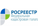 «Горячая линия» по вопросам регистрации недвижимости пройдет в Росреестре Югры «Горячая линия» по вопросам регистрации недвижимости пройдет в Росреестре Югры