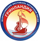 ЗАОЧНЫЙ КОНКУРС «ГРИНЛАНДИИ» БУДЕТ ПОСВЯЩЕН 80-ЛЕТНЕМУ ЮБИЛЕЮ ВЕЛИКОЙ ПОБЕДЫ ЗАОЧНЫЙ КОНКУРС «ГРИНЛАНДИИ» БУДЕТ ПОСВЯЩЕН 80-ЛЕТНЕМУ ЮБИЛЕЮ ВЕЛИКОЙ ПОБЕДЫ