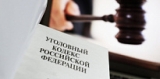 БРОШЮРА «ОТВЕТСТВЕННОСТЬ ЗА ФИКТИВНУЮ РЕГИСТРАЦИЮ ПО МЕСТУ ЖИТЕЛЬСТВА И ПО МЕСТУ ПРЕБЫВАНИЯ» БРОШЮРА «ОТВЕТСТВЕННОСТЬ ЗА ФИКТИВНУЮ РЕГИСТРАЦИЮ ПО МЕСТУ ЖИТЕЛЬСТВА И ПО МЕСТУ ПРЕБЫВАНИЯ»