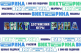 ВИКТОРИНА «ДОСТИЖЕНИЯ ЮГРЫ» ПРОДОЛЖАЕТСЯ ВИКТОРИНА «ДОСТИЖЕНИЯ ЮГРЫ» ПРОДОЛЖАЕТСЯ