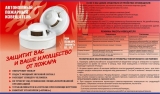 Установка пожарных извещателей целесообразна, так как позволяет своевременно оповестить о возникновении пожара и обезопасить себя и своих родных Установка пожарных извещателей целесообразна, так как позволяет своевременно оповестить о возникновении пожара и обезопасить себя и своих родных