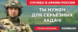 Военная служба по контракту Военная служба по контракту