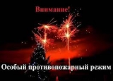 Уважаемые жители и гости городского поселения Излучинск! Уважаемые жители и гости городского поселения Излучинск!