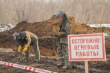 Информация о соблюдении требований Правил противопожарного режима в Российской Федерации при проведении ремонтных (огневых) работ Информация о соблюдении требований Правил противопожарного режима в Российской Федерации при проведении ремонтных (огневых) работ