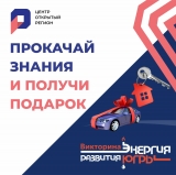 ОТВЕЧАЙ НА ВОПРОСЫ И ПОЛУЧАЙ ПОДАРКИ ОТВЕЧАЙ НА ВОПРОСЫ И ПОЛУЧАЙ ПОДАРКИ
