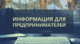 Информация для юридических лиц и индивидуальных предпринимателей, осуществляющих (планирующих осуществлять) заготовку, хранение, переработку и реализацию лома черных металлов, цветных металлов (лицензиаты, соискатели лицензий) Информация для юридических лиц и индивидуальных предпринимателей, осуществляющих (планирующих осуществлять) заготовку, хранение, переработку и реализацию лома черных металлов, цветных металлов (лицензиаты, соискатели лицензий)