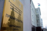 Предоставление специальной выплаты в размере 600 тысяч рублей в счет погашения ипотечных кредитов и жилищных займов Предоставление специальной выплаты в размере 600 тысяч рублей в счет погашения ипотечных кредитов и жилищных займов