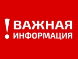 ИЗВЕЩЕНИЕ О ПРОВЕДЕНИИ АУКЦИОНА ИЗВЕЩЕНИЕ О ПРОВЕДЕНИИ АУКЦИОНА