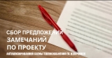 ОБЪЯВЛЕНИЕ... ОБЪЯВЛЕНИЕ...