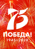 ВЕТЕРАНЫ ВЕЛИКОЙ ОТЕЧЕСТВЕННОЙ ВОЙНЫ ПОЛУЧАТ ЕДИНОВРЕМЕННЫЕ ВЫПЛАТЫ К 75-ЛЕТИЮ ПОБЕДЫ ВЕТЕРАНЫ ВЕЛИКОЙ ОТЕЧЕСТВЕННОЙ ВОЙНЫ ПОЛУЧАТ ЕДИНОВРЕМЕННЫЕ ВЫПЛАТЫ К 75-ЛЕТИЮ ПОБЕДЫ