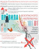 Информационное сообщение! Информационное сообщение!