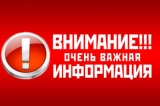 ВЫПЛАТА ДЕНЕЖНОГО ВОЗНАГРАЖДЕНИЯ ГРАЖДАНАМ РОССИЙСКОЙ ФЕДЕРАЦИИ ЗА СООБЩЕНИЕ ИМИ ДОСТОВЕРНОЙ ИНФОРМАЦИИ О ЛИЦАХ, ВИНОВНЫХ В ВОЗНИКНОВЕНИИ ЛАНДШАФТНЫХ (ПРИРОДНЫХ) ПОЖАРОВ В АВТОНОМНОМ ОКРУГЕ ВЫПЛАТА ДЕНЕЖНОГО ВОЗНАГРАЖДЕНИЯ ГРАЖДАНАМ РОССИЙСКОЙ ФЕДЕРАЦИИ ЗА СООБЩЕНИЕ ИМИ ДОСТОВЕРНОЙ ИНФОРМАЦИИ О ЛИЦАХ, ВИНОВНЫХ В ВОЗНИКНОВЕНИИ ЛАНДШАФТНЫХ (ПРИРОДНЫХ) ПОЖАРОВ В АВТОНОМНОМ ОКРУГЕ
