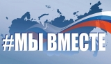 ПРОДОЛЖАЕТСЯ СБОР ГУМАНИТАРНОЙ ПОМОЩИ ЖИТЕЛЯМ КУРСКОЙ ОБЛАСТИ ПРОДОЛЖАЕТСЯ СБОР ГУМАНИТАРНОЙ ПОМОЩИ ЖИТЕЛЯМ КУРСКОЙ ОБЛАСТИ