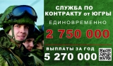 СЛУЖБА ПО КОНТРАКТУ 2025 СЛУЖБА ПО КОНТРАКТУ 2025