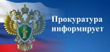 Телефонное мошенничество