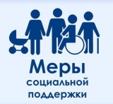 Меры соц. поддержки в ХМАО - Югре Меры соц. поддержки в ХМАО - Югре