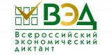 Всероссийский экономический диктант» по теме «Сильная экономика - процветающая Россия!» Всероссийский экономический диктант» по теме «Сильная экономика - процветающая Россия!»