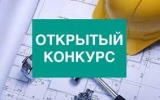Конкурс "Благоустройство набережной реки Окуневка в пгт. Излучинск Нижневартовского района" Конкурс "Благоустройство набережной реки Окуневка в пгт. Излучинск Нижневартовского района"