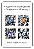 Внимание! Информационное сообщение!