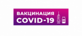 Что нужно знать о вакцинации Что нужно знать о вакцинации