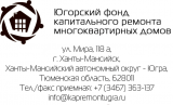 ИЗМЕНИЛСЯ МИНИМАЛЬНЫЙ РАЗМЕР ВЗНОСА НА КАПИТАЛЬНЫЙ РЕМОНТ ОБЩЕГО ИМУЩЕСТВА В МНОГОКВАРТИРНЫХ ДОМАХ ИЗМЕНИЛСЯ МИНИМАЛЬНЫЙ РАЗМЕР ВЗНОСА НА КАПИТАЛЬНЫЙ РЕМОНТ ОБЩЕГО ИМУЩЕСТВА В МНОГОКВАРТИРНЫХ ДОМАХ