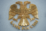 С 1 октября банки и МФО учитывают показатель долговой нагрузки заемщика С 1 октября банки и МФО учитывают показатель долговой нагрузки заемщика