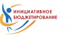 ИНИЦИАТИВНОЕ БЮДЖЕТИРОВАНИЕ ИНИЦИАТИВНОЕ БЮДЖЕТИРОВАНИЕ