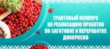 В ЮГРЕ ОБЪЯВЛЕН КОНКУРС В ЮГРЕ ОБЪЯВЛЕН КОНКУРС