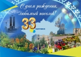 Уважаемые излучинцы! Дорогие земляки! Уважаемые излучинцы! Дорогие земляки!