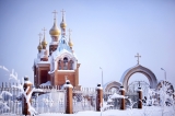 Православные христиане! Православные христиане!