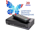 3 июня 2019 года Югра переходит на цифровое телевизионное вещание 3 июня 2019 года Югра переходит на цифровое телевизионное вещание
