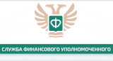 Если у вас возник спор с финансовой организацией...