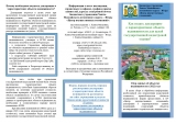 УЧАСТИЕ ПРАВООБЛАДАТЕЛЕЙ ОБЪЕКТОВ НЕДВИЖИМОСТИ В ПРОЦЕССЕ ГОСУДАРСТВЕННОЙ КАДАСТРОВОЙ ОЦЕНКИ УЧАСТИЕ ПРАВООБЛАДАТЕЛЕЙ ОБЪЕКТОВ НЕДВИЖИМОСТИ В ПРОЦЕССЕ ГОСУДАРСТВЕННОЙ КАДАСТРОВОЙ ОЦЕНКИ