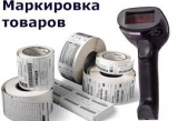 ВНИМАНИЕ! ПЛАН ДИСТАНЦИОННЫХ ОБУЧАЮЩИХ МЕРОПРИЯТИЙ ДЛЯ УЧАСТНИКОВ ОБОРОТА ТОВАРОВ, ПОДЛЕЖАЩИХ ОБЯЗАТЕЛЬНОЙ МАРКИРОВКЕ СРЕДСТВАМИ ИДЕНТИФИКАЦИИ (МАЙ 2023 ГОД) ВНИМАНИЕ! ПЛАН ДИСТАНЦИОННЫХ ОБУЧАЮЩИХ МЕРОПРИЯТИЙ ДЛЯ УЧАСТНИКОВ ОБОРОТА ТОВАРОВ, ПОДЛЕЖАЩИХ ОБЯЗАТЕЛЬНОЙ МАРКИРОВКЕ СРЕДСТВАМИ ИДЕНТИФИКАЦИИ (МАЙ 2023 ГОД)