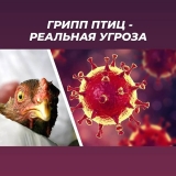 ПАМЯТКА населению и фермерам ПАМЯТКА населению и фермерам