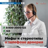 5. Информационные материалы, направленные на профилактику суицидального поведения несовершеннолетних 5. Информационные материалы, направленные на профилактику суицидального поведения несовершеннолетних