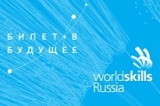 ЮГРА ПРИМЕТ УЧАСТИЕ В ПРОЕКТЕ «БИЛЕТ В БУДУЩЕЕ» ЮГРА ПРИМЕТ УЧАСТИЕ В ПРОЕКТЕ «БИЛЕТ В БУДУЩЕЕ»