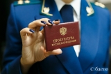 Пресс-релиз Прокуратуры Нижневартовского района Пресс-релиз Прокуратуры Нижневартовского района