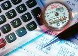 Информация о реализации общественного и государственного контроля за ростом платы за коммунальные услуги Информация о реализации общественного и государственного контроля за ростом платы за коммунальные услуги