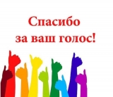 Нижневартовский район: выбери лучшие проекты муниципалитета Нижневартовский район: выбери лучшие проекты муниципалитета