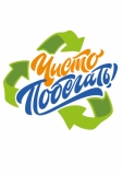 ЭКОЗАБЕГ 25.05.2024 ГОДА ЭКОЗАБЕГ 25.05.2024 ГОДА
