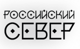 Форум "Российский Север" Форум "Российский Север"