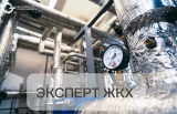 Эксперт ЖКХ: Как ускорить сроки проведения работ по капремонту?