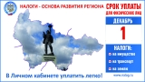 О проведении VII Всероссийской практической конференции «Новое в работе бухгалтера в 2019 году. Как правильно закрыть 2018 год» О проведении VII Всероссийской практической конференции «Новое в работе бухгалтера в 2019 году. Как правильно закрыть 2018 год»