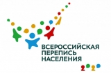 Всероссийская перепись населения Всероссийская перепись населения