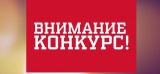 Извещение о проведении аукциона по продаже муниципального имущества