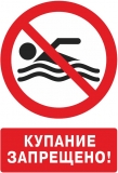 В Излучинске пройдут рейдовые мероприятия на водных объектах! В Излучинске пройдут рейдовые мероприятия на водных объектах!